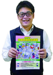 「少しでもおかしい、と感じたらすぐに通報を」と呼びかける由元さん
