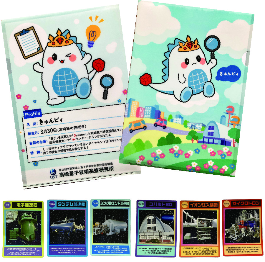 きゅんビィのファイルや施設紹介カードなどうれしいプレゼントも